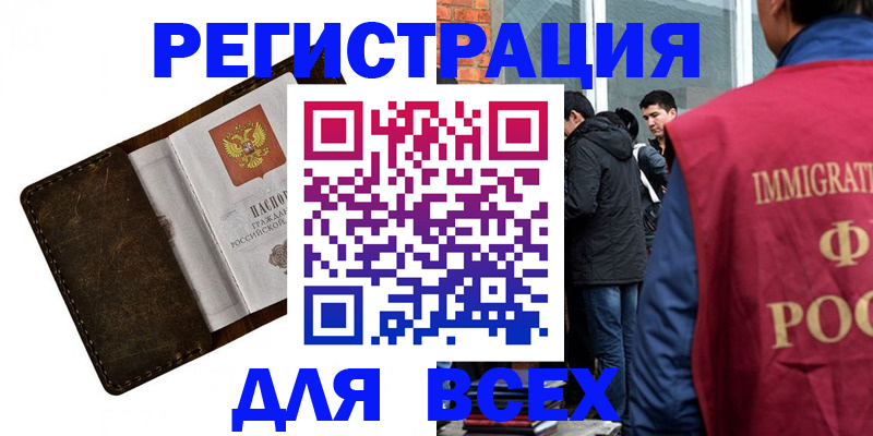 временная регистрация госуслуги в Пермском крае